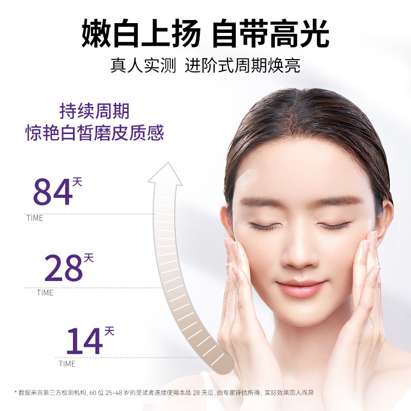  莱特维健海外丽人海外膳补