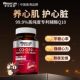 Wright Health Care Coenzyme Q10 Official Flagship Store ຂອງແທ້ Soft Capsules ເນື້ອໃນສູງ Coq10 ຜະລິດຕະພັນສຸຂະພາບ