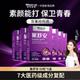 Letweijianchaoshuan ຜະລິດຕະພັນດູແລສຸຂະພາບຂອງແມ່ຍິງ 60 ແຄບຊູນ