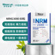 Letweijian nrm23000nmn ນໍາເຂົ້າ nad ເສີມຢ່າງເປັນທາງການຮ້ານ flagship Jinzhiyin enzyme ພາຍໃນປະເທດ