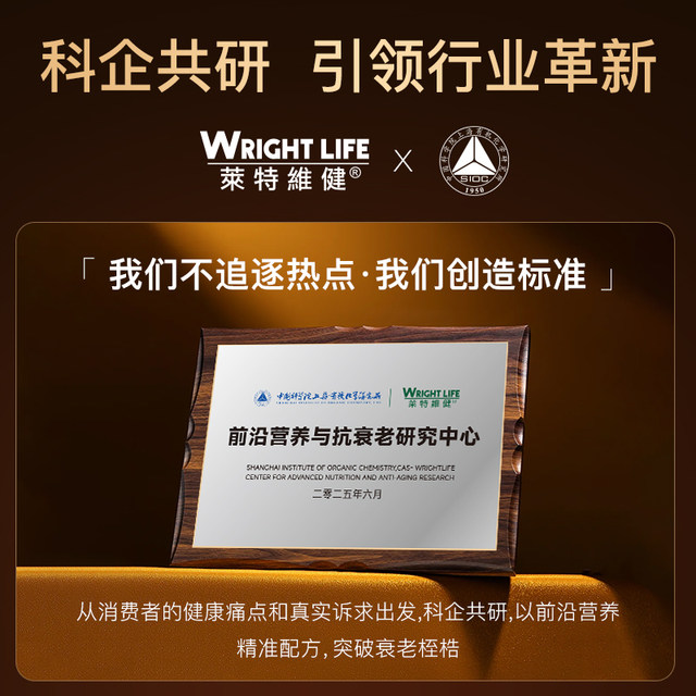 Letweijian nmn40000nad ອາຫານເສີມ nmnL-ergothioneine AKG spermidine PQQ ນໍາເຂົ້າຕົ້ນສະບັບ