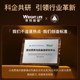 Letweijian nmn40000nad ອາຫານເສີມ nmnL-ergothioneine AKG spermidine PQQ ນໍາເຂົ້າຕົ້ນສະບັບ