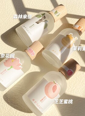 诗芒清新蜜桃橘子持久淡香水