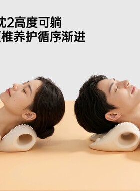 颈椎指压舒缓按摩枕家用