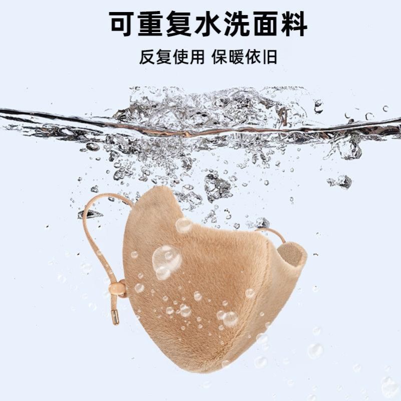 冬季仿兔绒毛保暖口罩加厚立体护脸骑行滑雪面罩高颜值防风加棉
