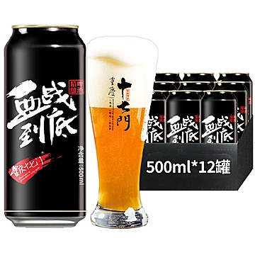 德国工艺精酿网红啤酒500ML*12罐[70元优惠券]-寻折猪