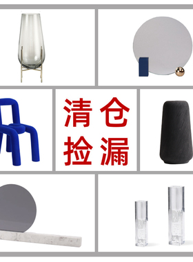 酒店摆件花瓶摆件便宜实惠捡漏