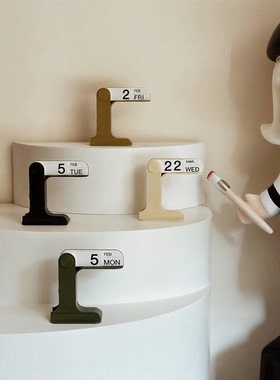 集饰中古万年历ins