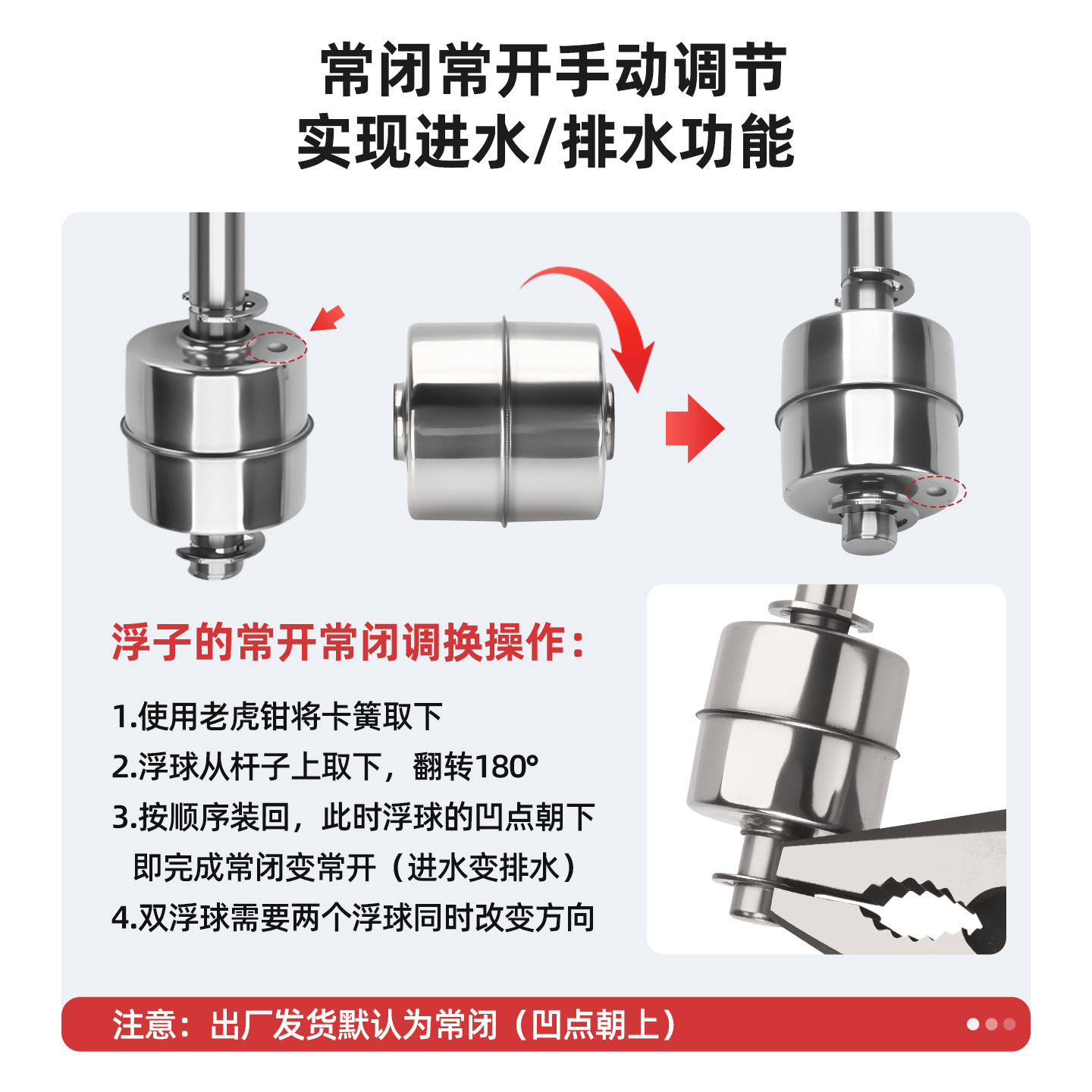 恩爵ELST不锈钢液位浮球开关进口干簧管耐高温单双球水位控制器,淘宝优惠券,粉丝福利购,淘宝优惠卷