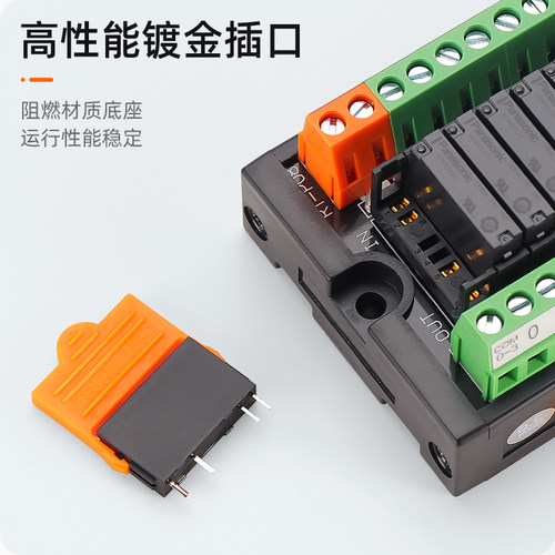 省配线终端模组RT-P 松下PLC接口专用继电器PA-N 常开1a 5A 24V - 图3
