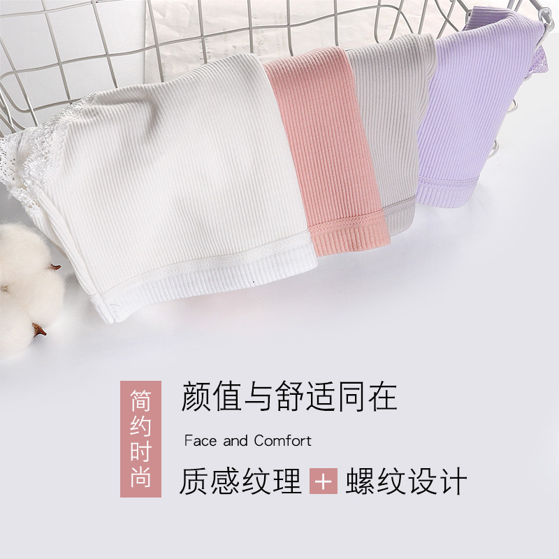 伊品贝优宝倍尔专卖店内裤女纯棉抗菌100%全棉裆中腰少女生日系薄款透气大码三角短裤夏0