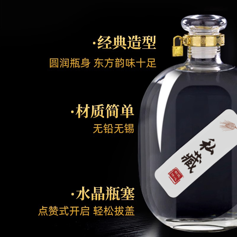 Factory direct sales Chinese style simple style glass liquor bottle