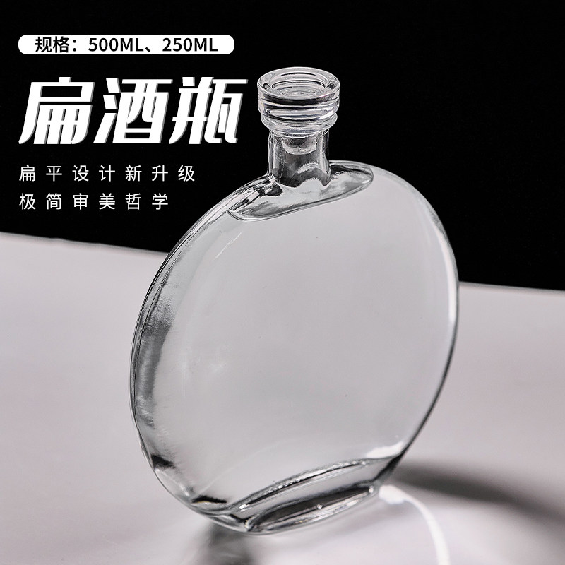 高档创意酒瓶空瓶异形白酒瓶无铅密封自酿储酒存酒瓶个性红酒瓶,淘宝优惠券,粉丝福利购,淘宝优惠卷