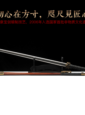 干将莫邪龙泉陈少卫手工锻打