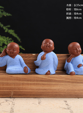 可爱禅意小和尚摆件园艺紫砂花宠
