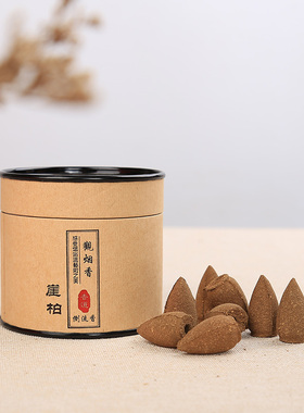倒流纯天然艾草香大号精品崖柏