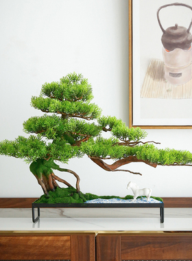 中式禅意仿真迎客松盆景摆件
