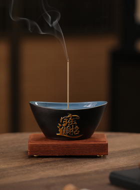 璞玉陶瓷招财元宝线香香插