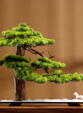 创意仿真迎客松盆景摆件绿植造景