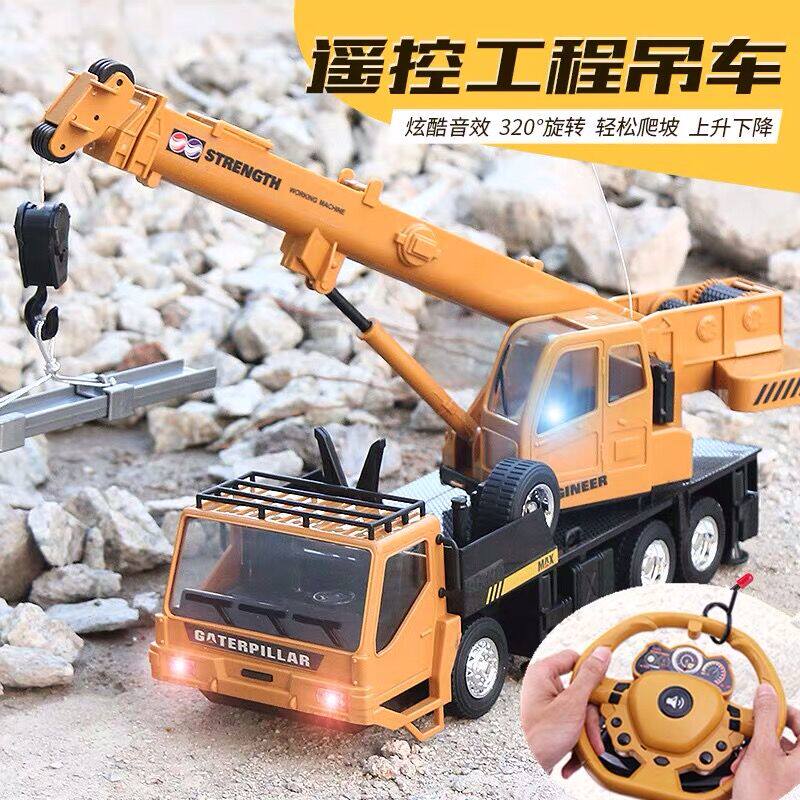 遥控玩具大号儿童无线男孩工程车 奋汇玩具电动/遥控车
