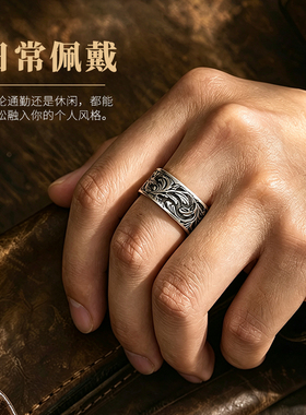 复古925银卷草纹浮雕开口戒指