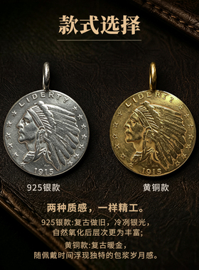 复古印第安酋长老鹰币925银吊坠