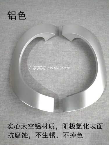 黑色金色 半圆玻璃门拉手 现代简约实心太空铝木门把手铝合金银色 - 图2