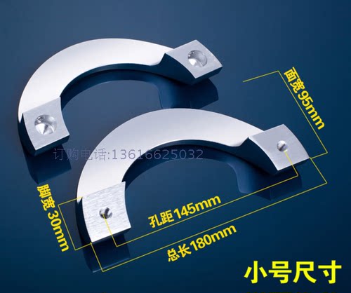 黑色金色 半圆玻璃门拉手 现代简约实心太空铝木门把手铝合金银色 - 图0