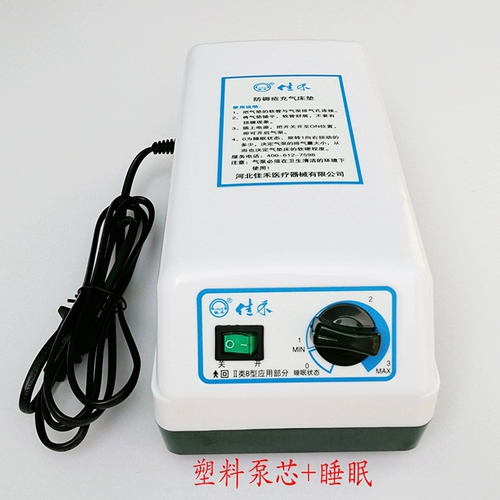 佳禾 Воздушный насос, матрас