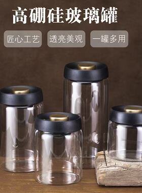 食品级咖啡豆保存罐粉茶