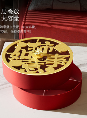 创意干果盘客厅茶几带盖