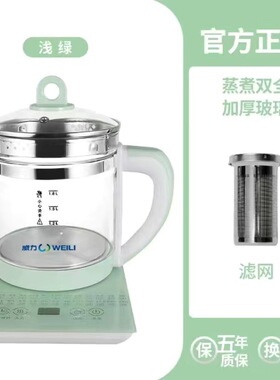 半球多功能养生壶玻璃电