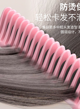 可折叠直发梳便携充电无