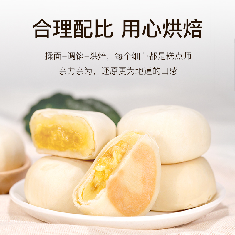 格格家食品专营店正宗榴莲饼一整箱早餐猫山王榴莲酥非流心零食充饥夜宵面包糕点1