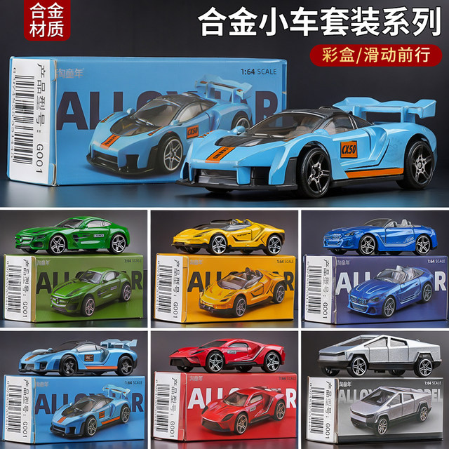 1 64 alloy car model simulation boy car