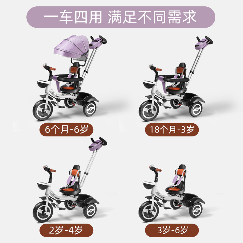 金鸣1-3-2-6宝宝手推车轻便三轮车 金鸣三轮车