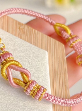 莫相离手绳全手工编织成品diy可直接穿配饰女款手链闺蜜手绳礼物