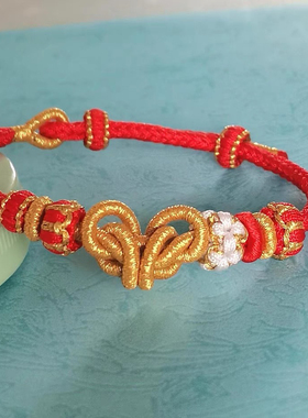 纯手工编织桃花金钱结diy手绳半成品编绳可穿转运珠情侣手工手链