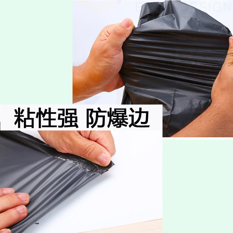 灰黑色快递袋电商物流打包袋服装塑料包装袋防水加厚包裹袋包邮,淘宝优惠券,粉丝福利购,淘宝优惠卷