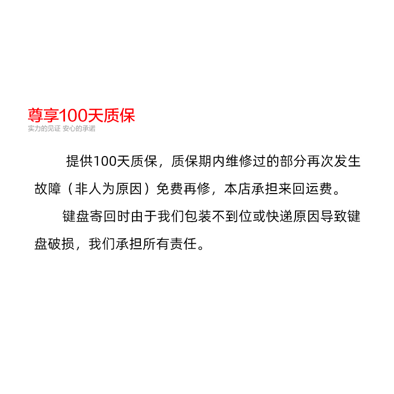 机械键盘维修服务修理进水按键换轴修复失灵错乱加灯改灯喷漆清洗 - 图3