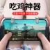 Overlord Kid Eat Chicken Artifact Hòa bình Kích thích Chiến trường Súng tự động Áp lực cầm tay Di động Android Apple Hỗ trợ đặc biệt Phối cảnh Bốn ngón tay Vật lý Bộ nút cơ khí - Người điều khiển trò chơi Người điều khiển trò chơi