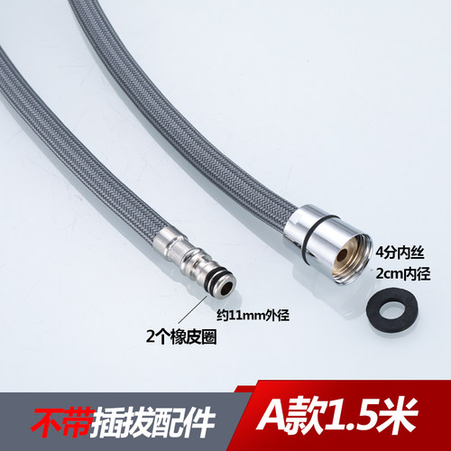 伸缩可抽拉式水龙头花洒软管配件 厨房淋浴可插拔式抽拉软管 - 图0