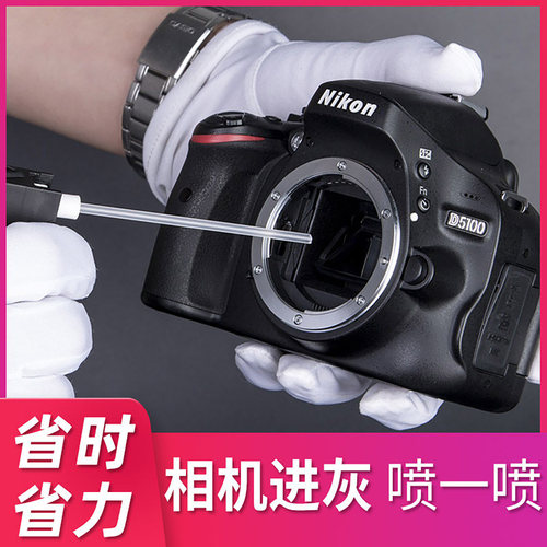 展途高压气罐单反除尘压缩空气罐除尘罐相机镜头清洗键盘清洁清理 - 图1