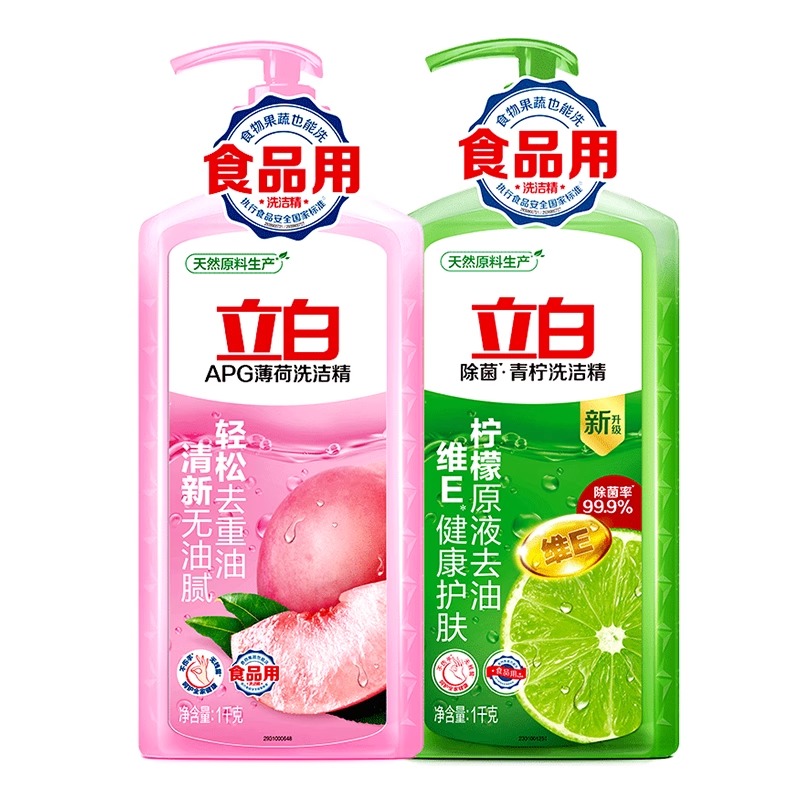 立白APG薄荷白桃香不伤手洗洁精家用实惠装洗碗液厨房商用餐饮批