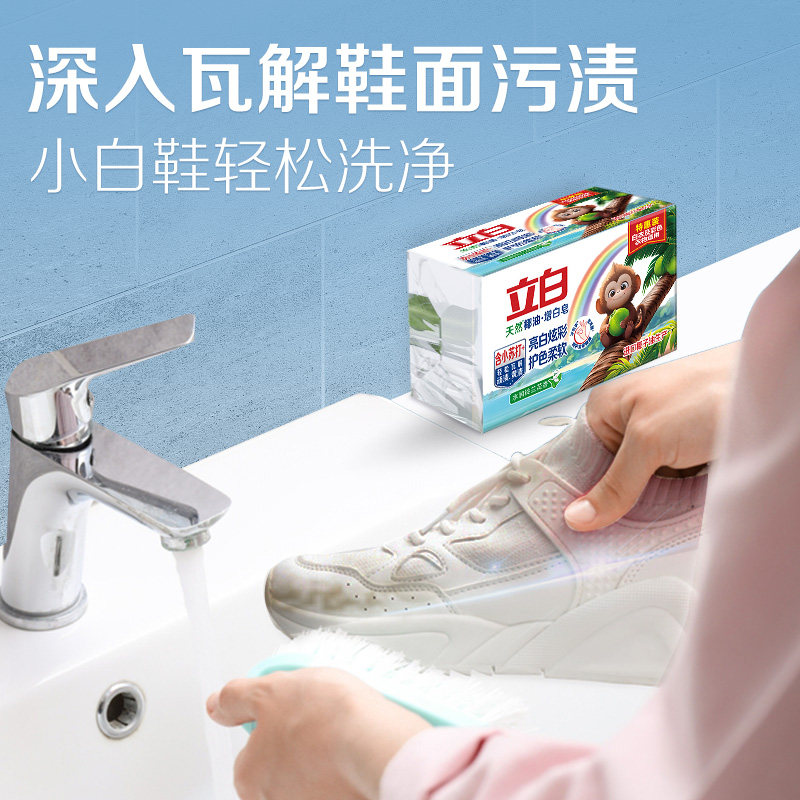 图 2
