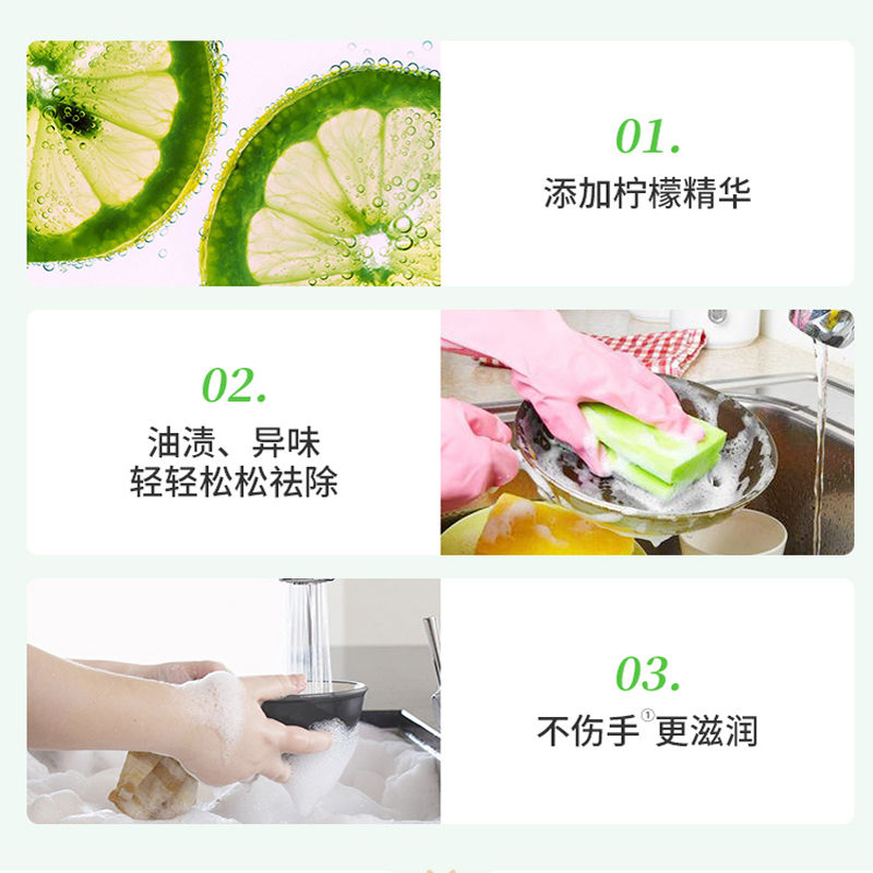 立白洗洁精柠檬香去重油去味家庭装家用大桶洗涤灵餐饮净洗碗精