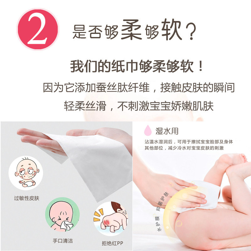 梅笛宝宝居家用纸套装出院出行纸巾 梅笛母婴待产包