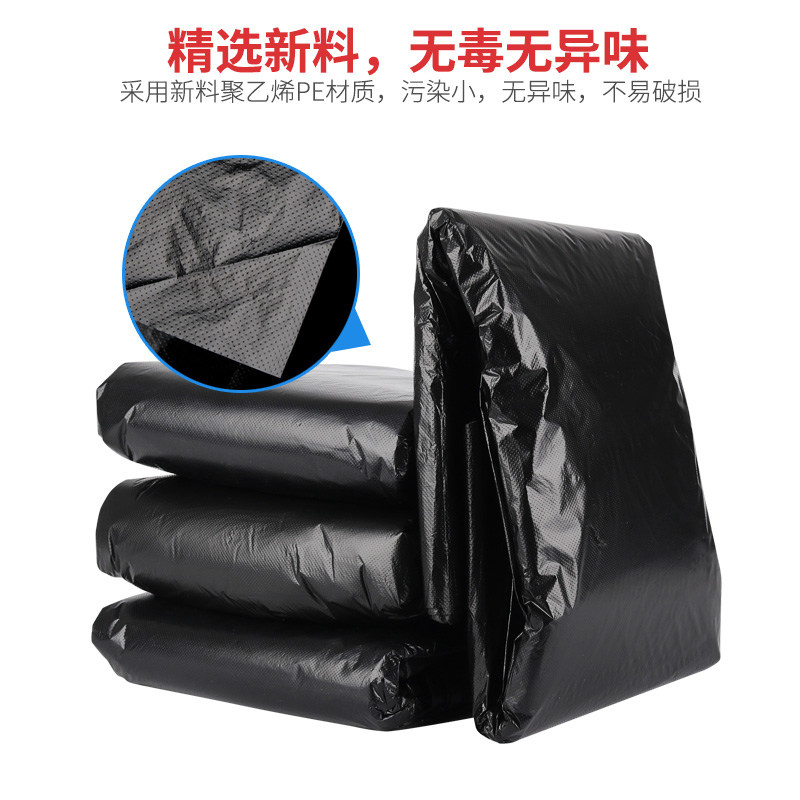 黑色加厚加长垃圾袋细长桶电梯口长型长圆桶袋商用长款长条细高桶,淘宝优惠券,粉丝福利购,淘宝优惠卷