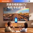 金运 k9蓝牙音响话筒一体炫彩无线音箱低音炮小型家庭ktv唱歌套装