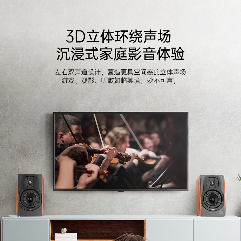 F&D/奋达R45BT音响家用桌面音箱台式电脑有源2.0木制低音炮 - 图3